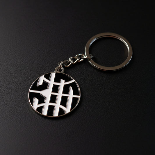 Krudy Monkey Key Ring